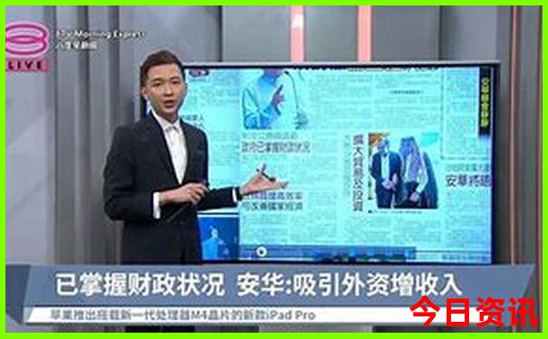 香港澳门6合开彩今天开奖结果查询表